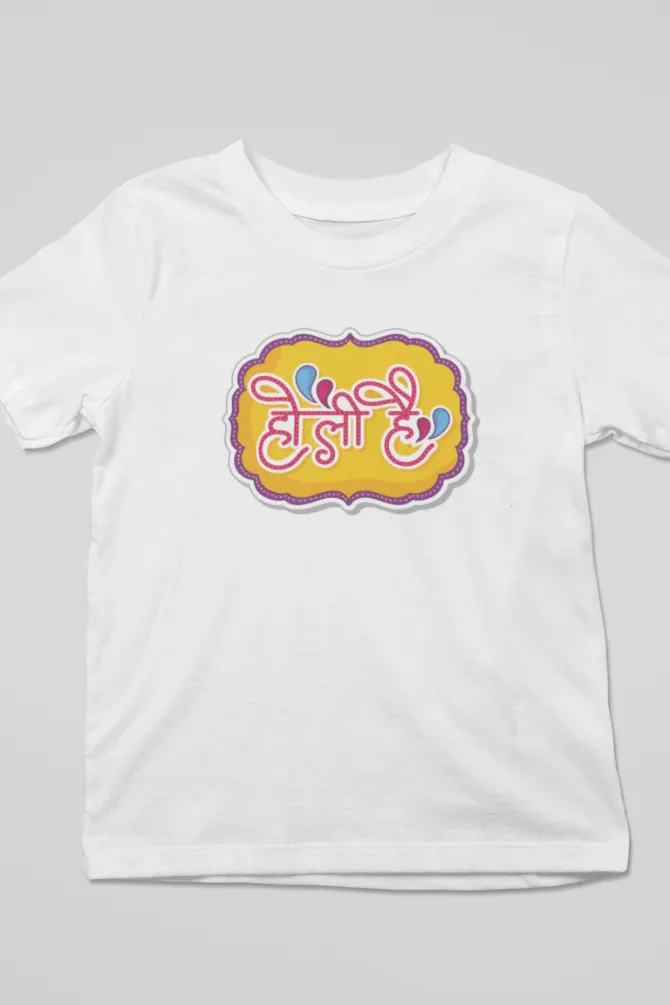 Holi Hai! T-Shirt For Boy