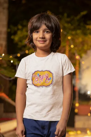 Holi Hai! T-Shirt For Boy