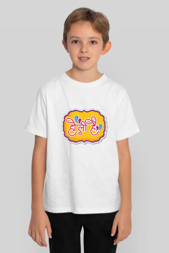Holi Hai! T-Shirt For Boy