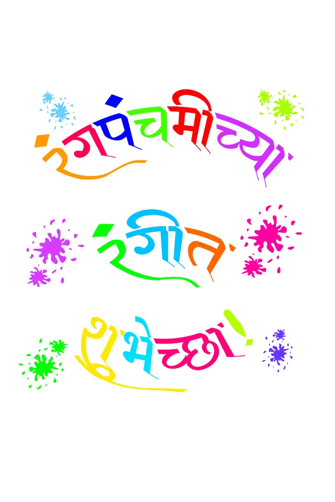 Rang Panchami Subhecha Holi T-shirt for men