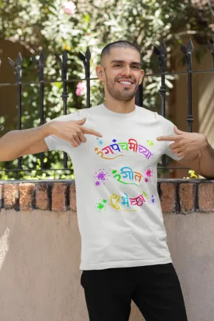 Rang Panchami Subhecha Holi T-shirt for men