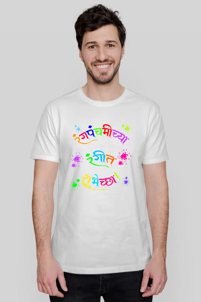 Rang Panchami Subhecha Holi T-shirt for men