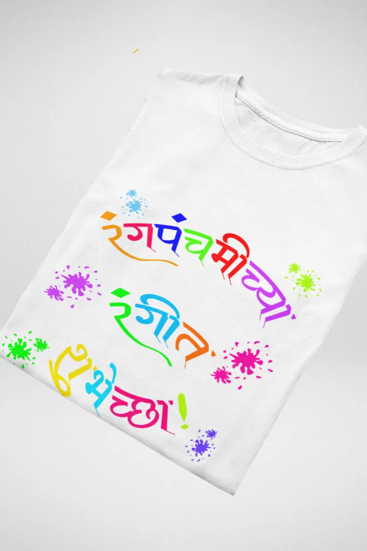 Rang Panchami Subhecha Holi T-shirt for men